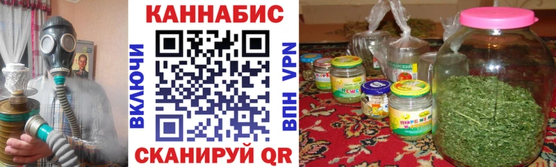 Где купить Горно-Алтайск Бошки Шишки  Кокаин  Меф мяу мяу 