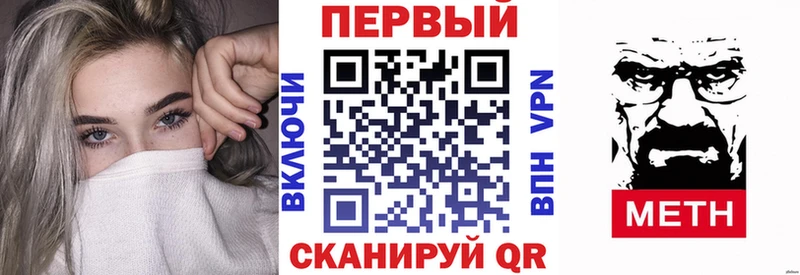 закладка  Горно-Алтайск  Амфетамин Розовый 