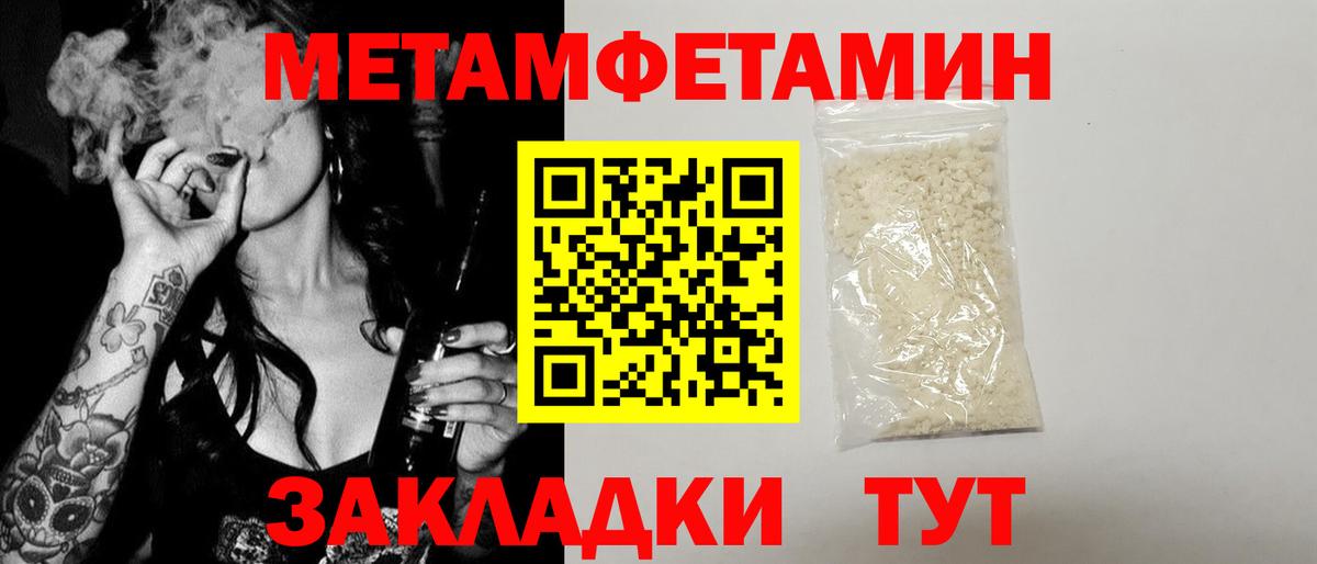 Amphetamine 97% Горно-Алтайск