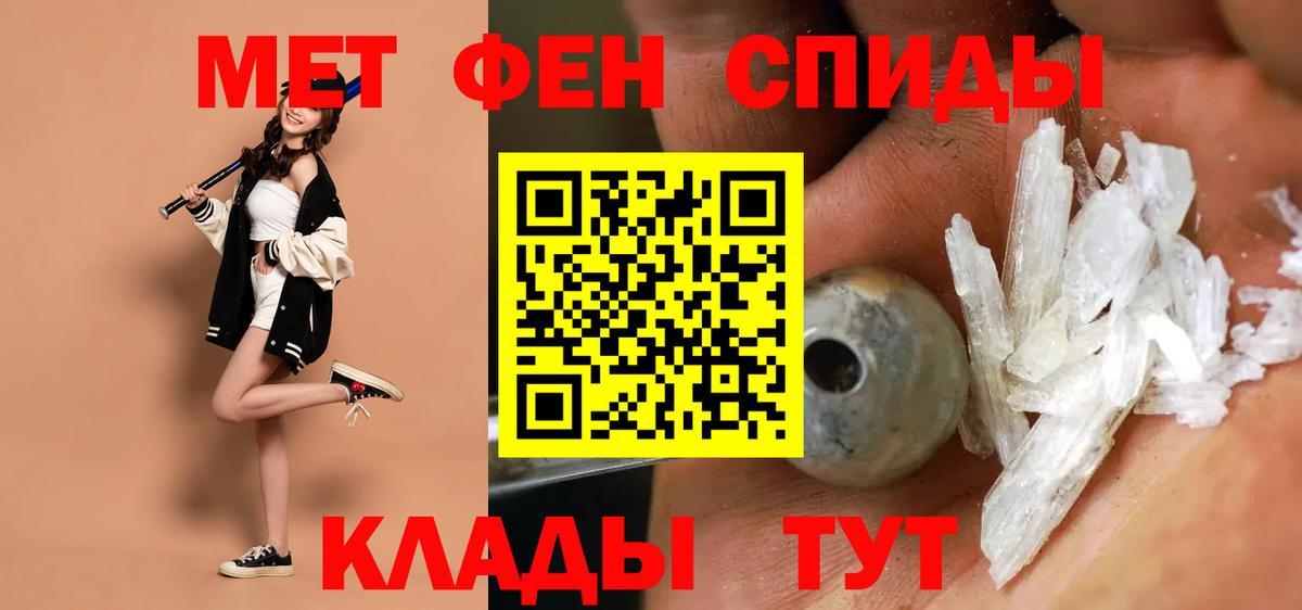 АМФ  АМФЕТАМИН  Amphetamine Premium  Горно-Алтайск 