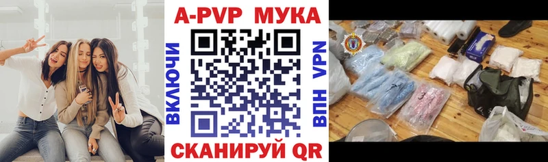 APVP Соль  сколько стоит  Горно-Алтайск 