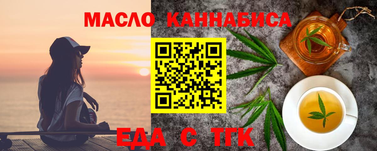 МЕТ  COCAIN  МЕФ кристаллы  Вход с VPN  МАРИХУАНА  Горно-Алтайск  Гашиш 