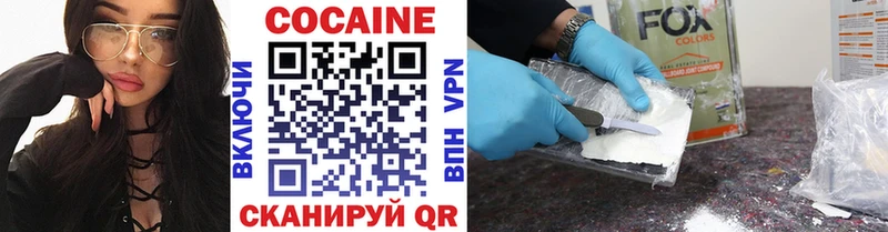 COCAIN Боливия Горно-Алтайск
