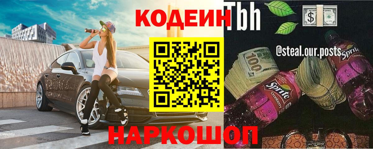 MDMA  COCAIN  Горно-Алтайск  Продажа наркотиков  Вход с VPN  МЕФ  Хэш  25-NBOMe  Конопля  Меф 