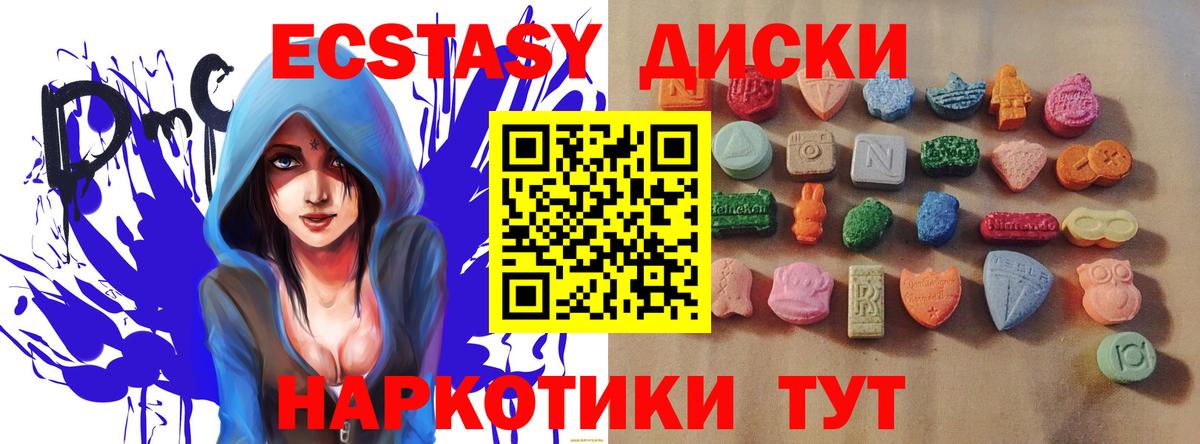 Ecstasy Punisher  площадка формула  Горно-Алтайск  Экстази бентли  Вход с VPN  kraken сайт 