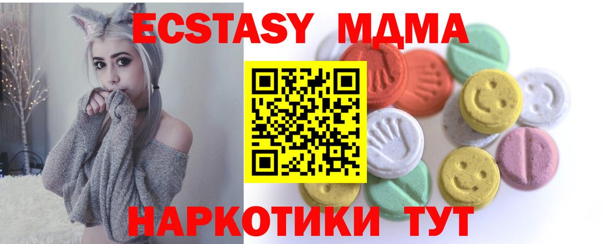 ЭКСТАЗИ Дубай  Экстази бентли  OMG ссылка  Горно-Алтайск 