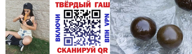Гашиш VHQ  Горно-Алтайск 