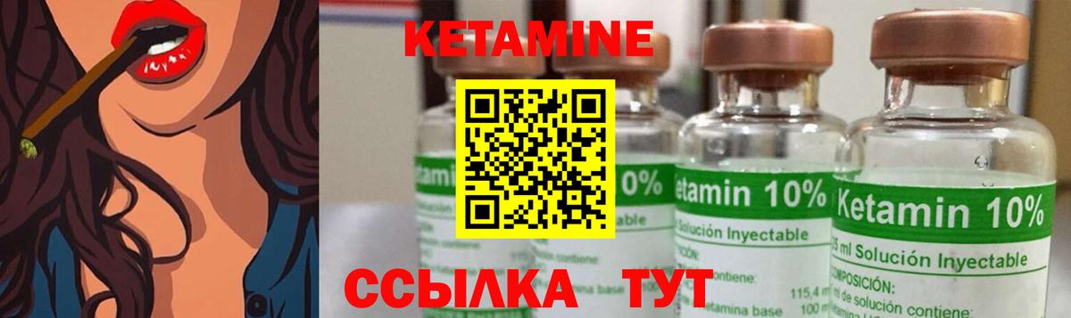 Экстази Горно-Алтайск