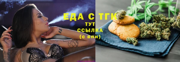 спайс Беломорск