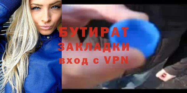 спайс Беломорск
