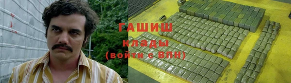 спайс Беломорск