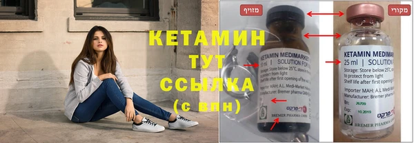 спайс Беломорск