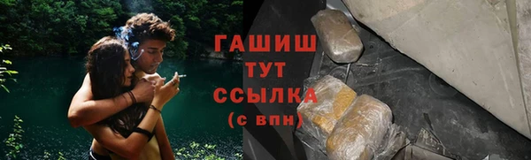 спайс Беломорск
