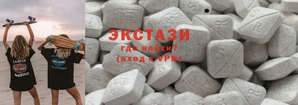 спайс Беломорск