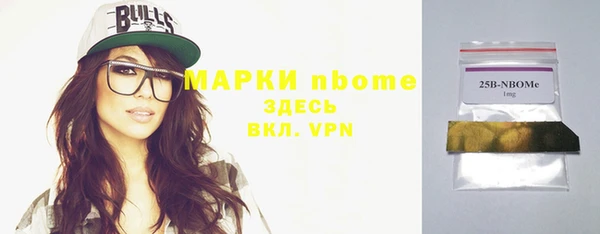 прущая мука Белокуриха