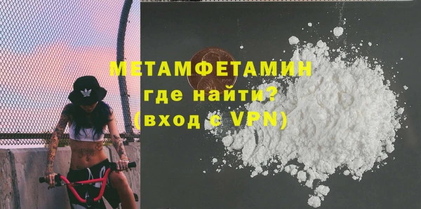 спайс Беломорск