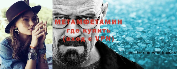 спайс Беломорск