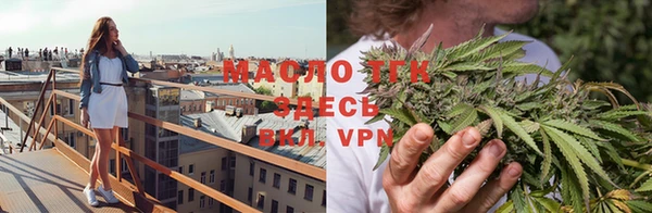 спайс Беломорск