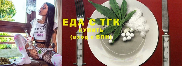 прущая мука Белокуриха