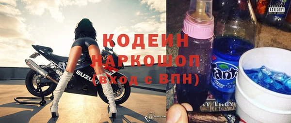 спайс Беломорск