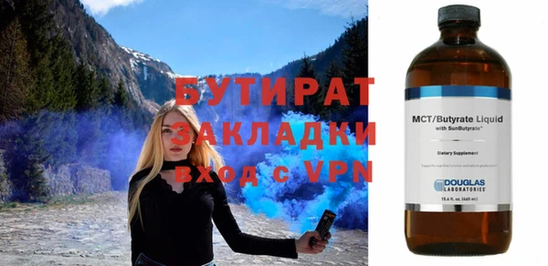 ALPHA-PVP Сясьстрой