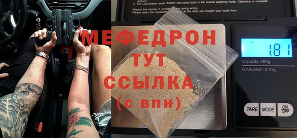 спайс Беломорск