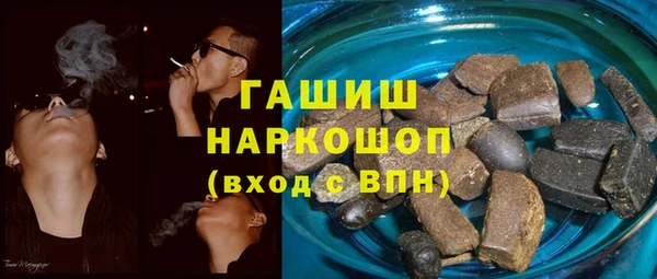 спайс Беломорск