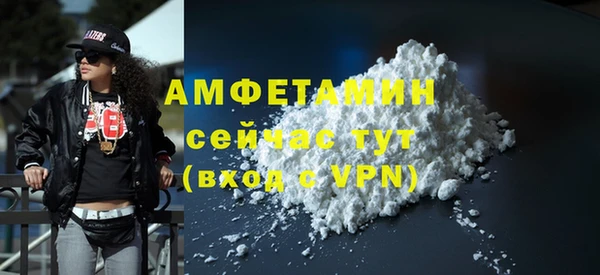 прущая мука Белокуриха