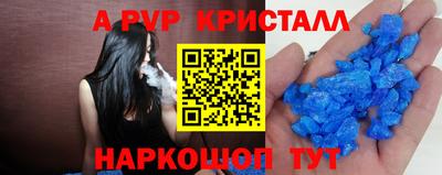 дживик Балашиха