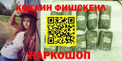 дживик Балашиха