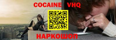 MDMA Premium VHQ Балаково