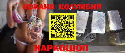 индика Бузулук