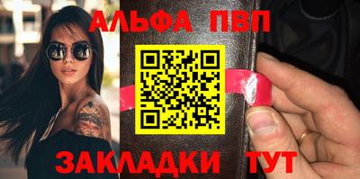 дживик Балашиха