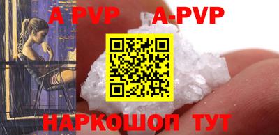 MDMA Premium VHQ Балаково