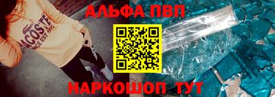 меф VHQ Бугуруслан