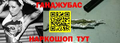 меф VHQ Бугуруслан