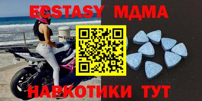 кристаллы Балахна