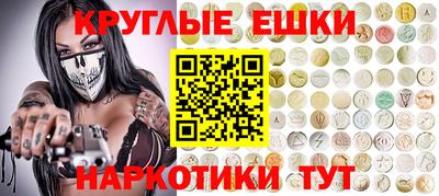 MDMA Premium VHQ Балаково