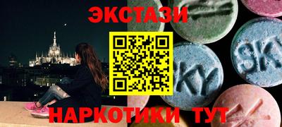 кристаллы Балахна