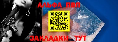 apvp Будённовск