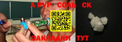 меф VHQ Бугуруслан