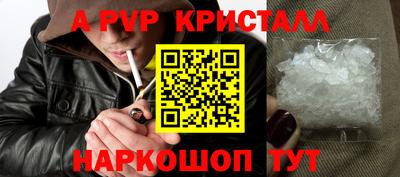 дживик Балашиха