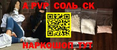 индика Бузулук