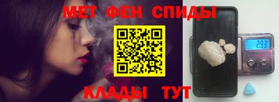 меф VHQ Бугуруслан