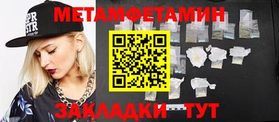 дживик Балашиха