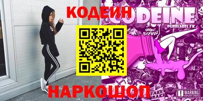 дживик Балашиха