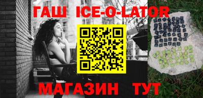 кристаллы Балахна