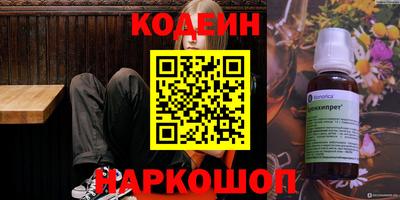 меф VHQ Бугуруслан