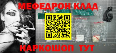 MDMA Premium VHQ Балаково