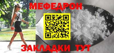 меф VHQ Бугуруслан